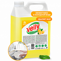 GRASS Средство для мытья посуды "Velly" лимон (канистра 5кг) 125428